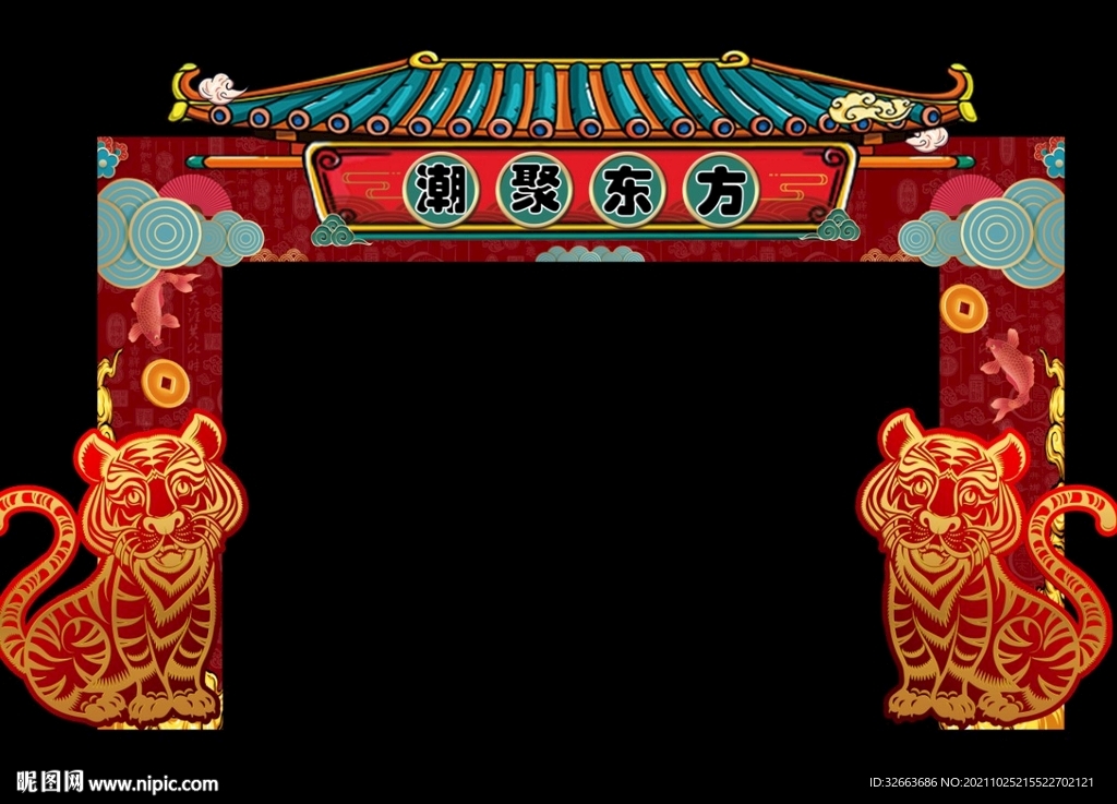 虎年新春国潮门头