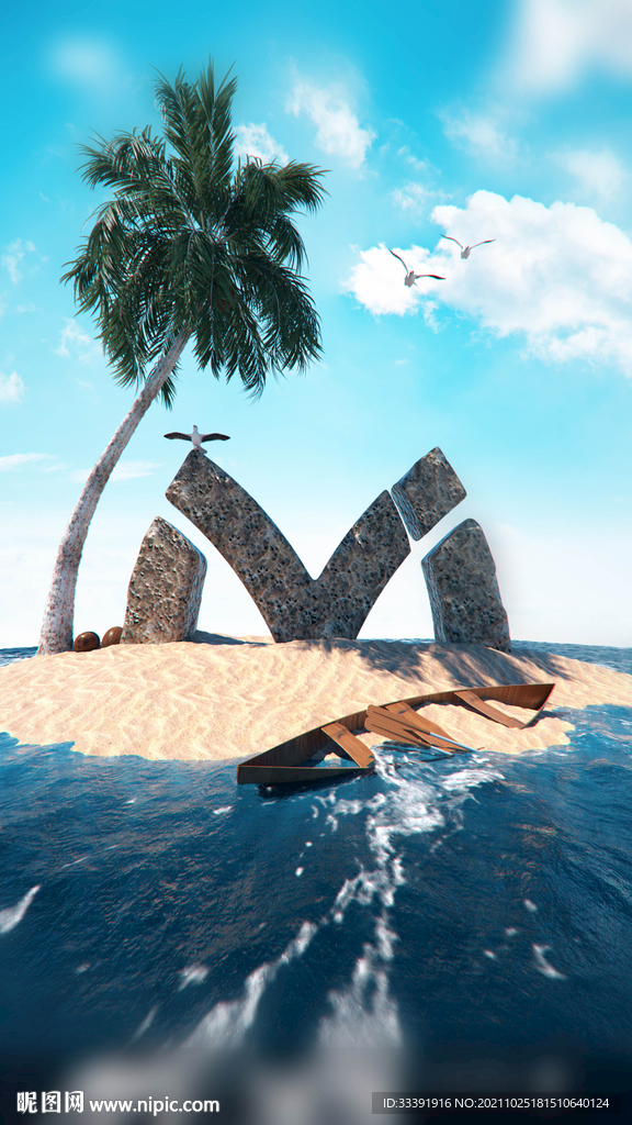 酒吧 LOGO C4D工程海报