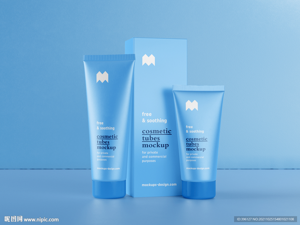 软管日化洗面奶瓶子样机