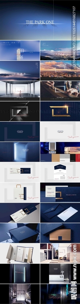 地产one壹号公园提案VI秀稿