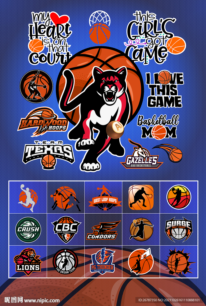 矢量篮球职业文化系列