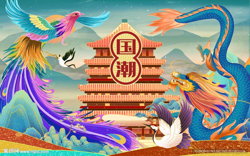 国潮龙凤呈祥