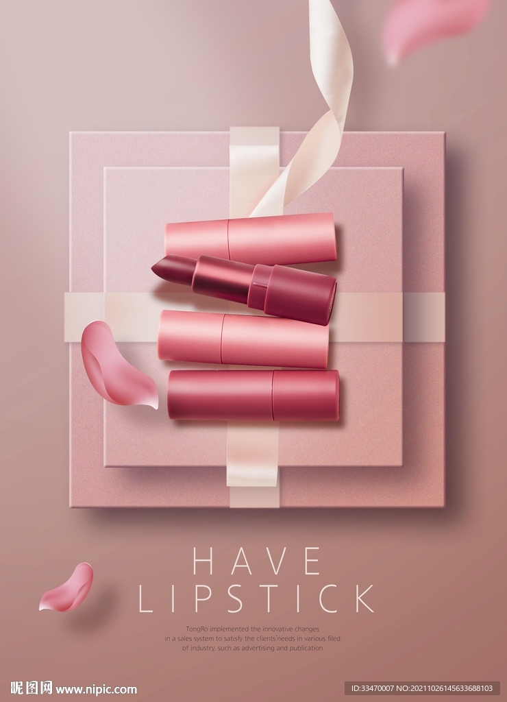 化妆品海报