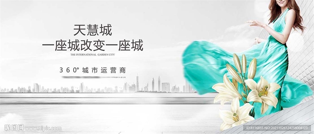 商业体验区户外广告 