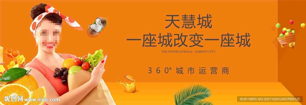 商铺广告提案系列海报