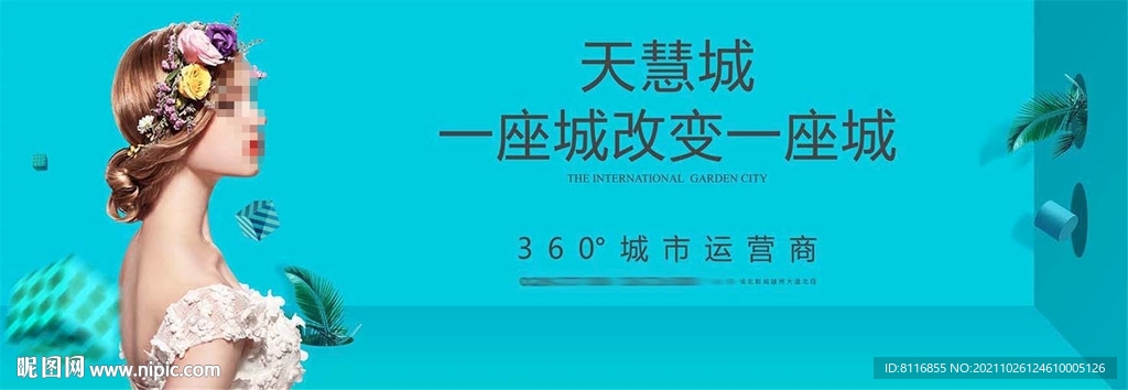 商铺广告提案系列海报 