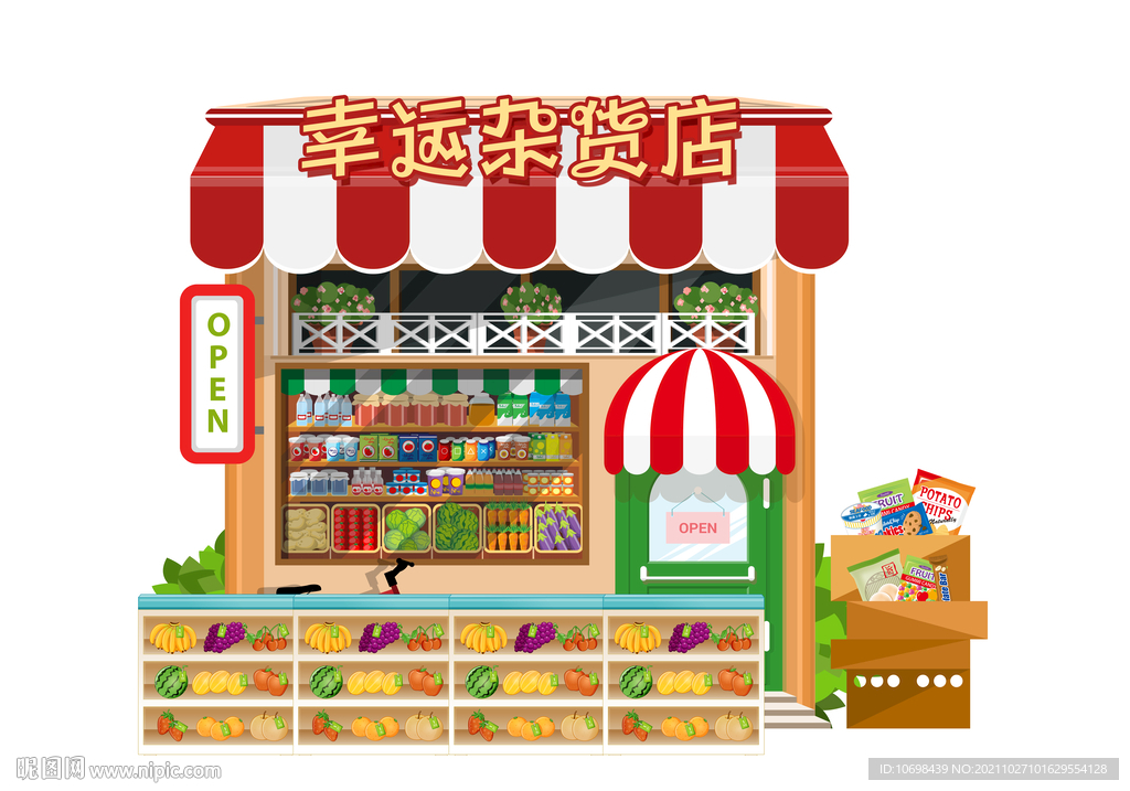 房子 小卖部 背景 