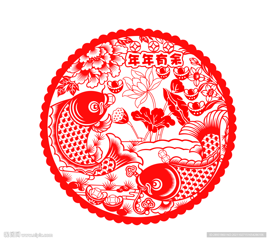 新年窗花剪纸年年有余