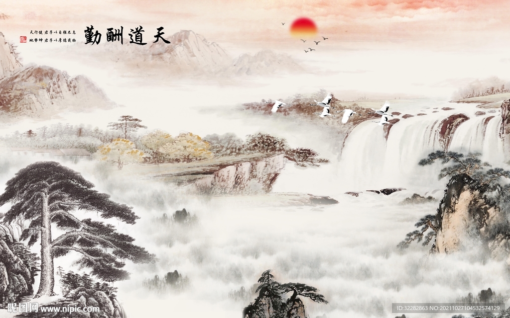 简约意境背景山水 TIF分层