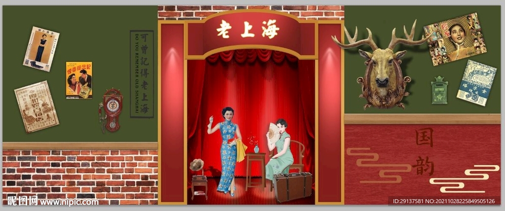 怀旧民国风背景墙老上海