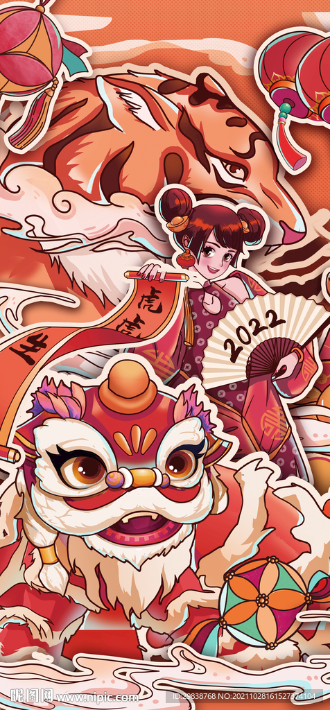 2022年虎卡通老虎国潮 