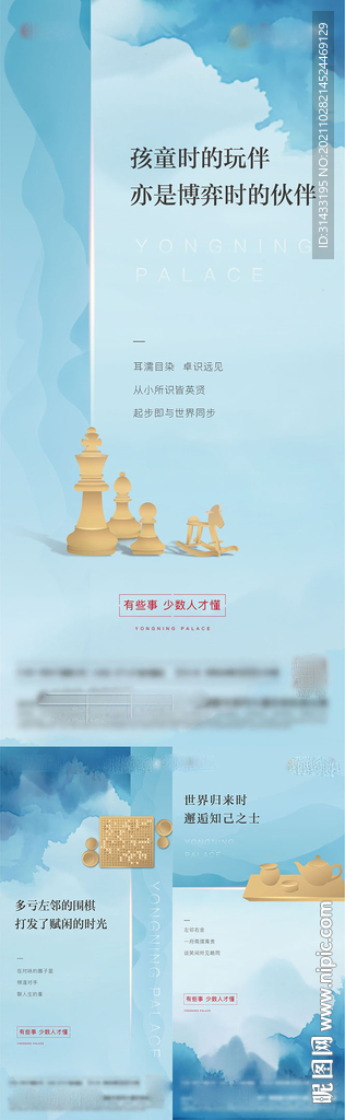 中式地产价值点