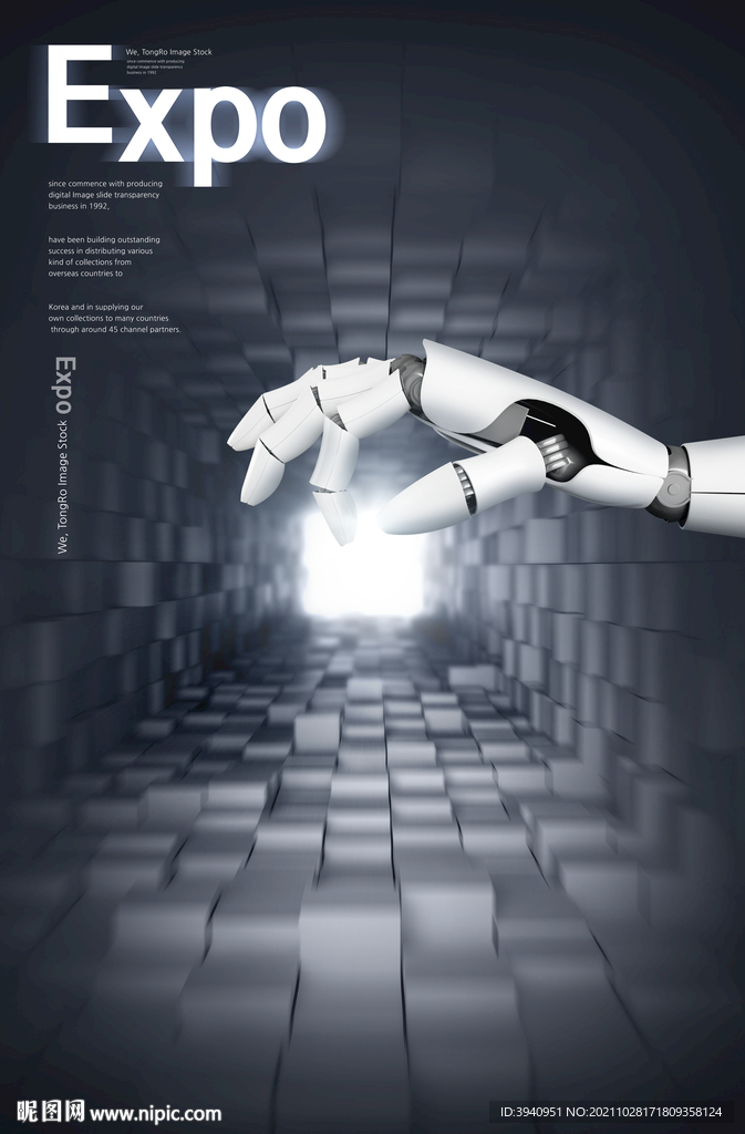 科技机械手背景