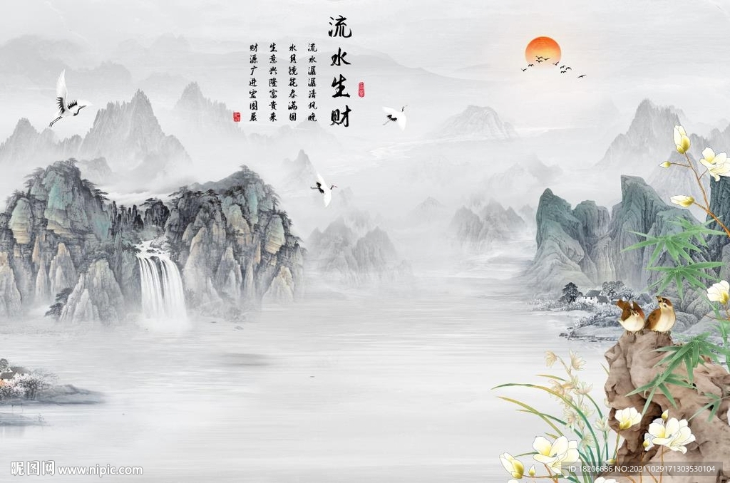 新中式山水流水生财电视背景墙