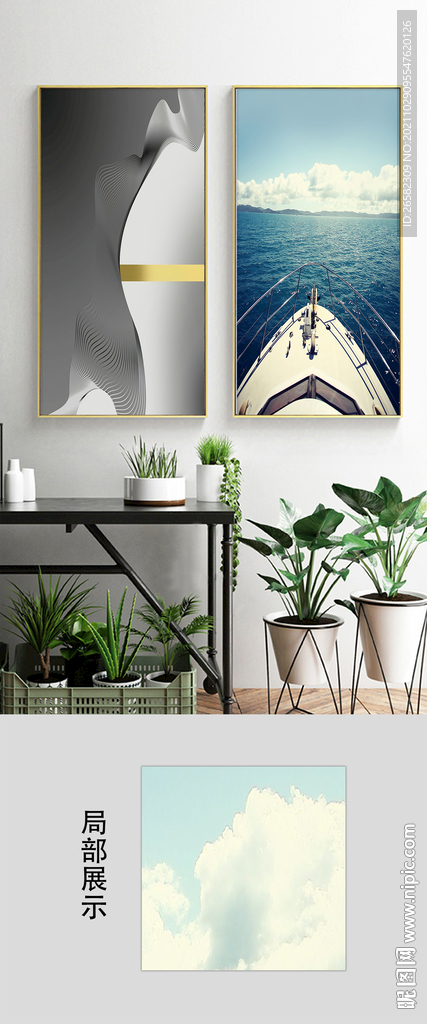 欧式黑白艺术大海风景装饰画