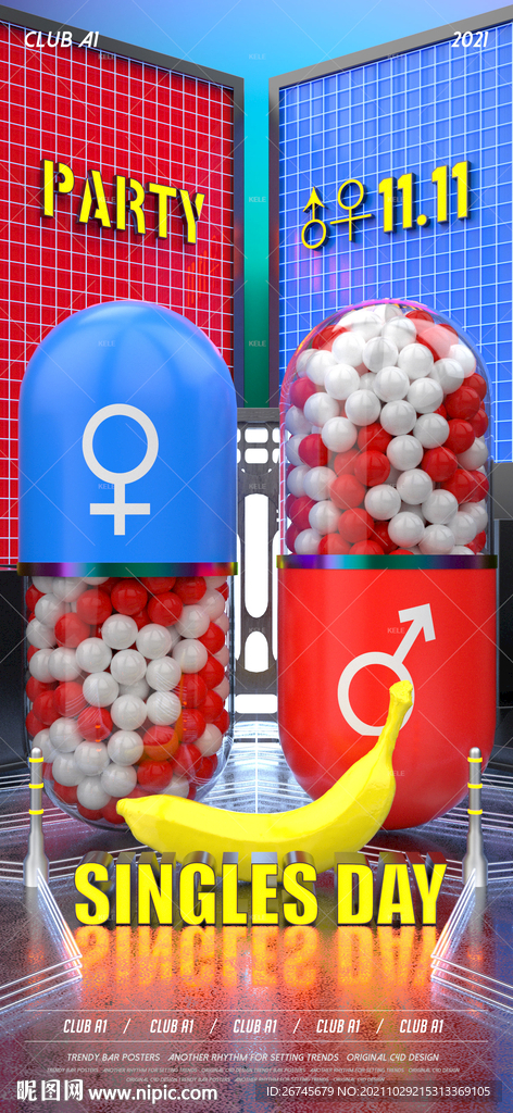 光棍节派对海报酒吧夜店源文件