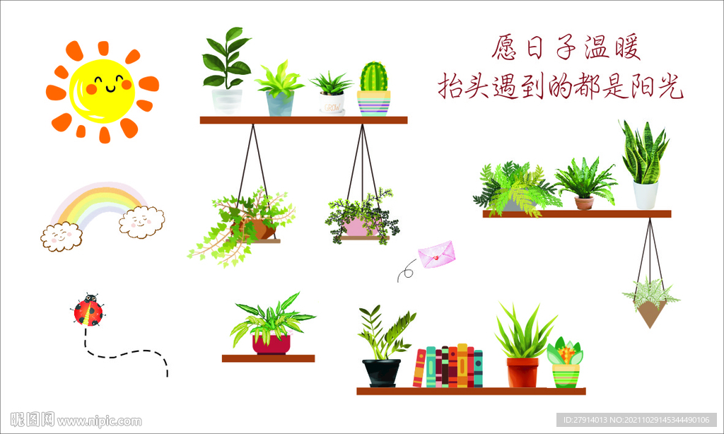 小清新盆栽背景墙