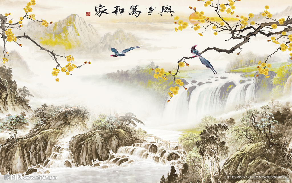 爆款 客厅大气山水 TIF分层