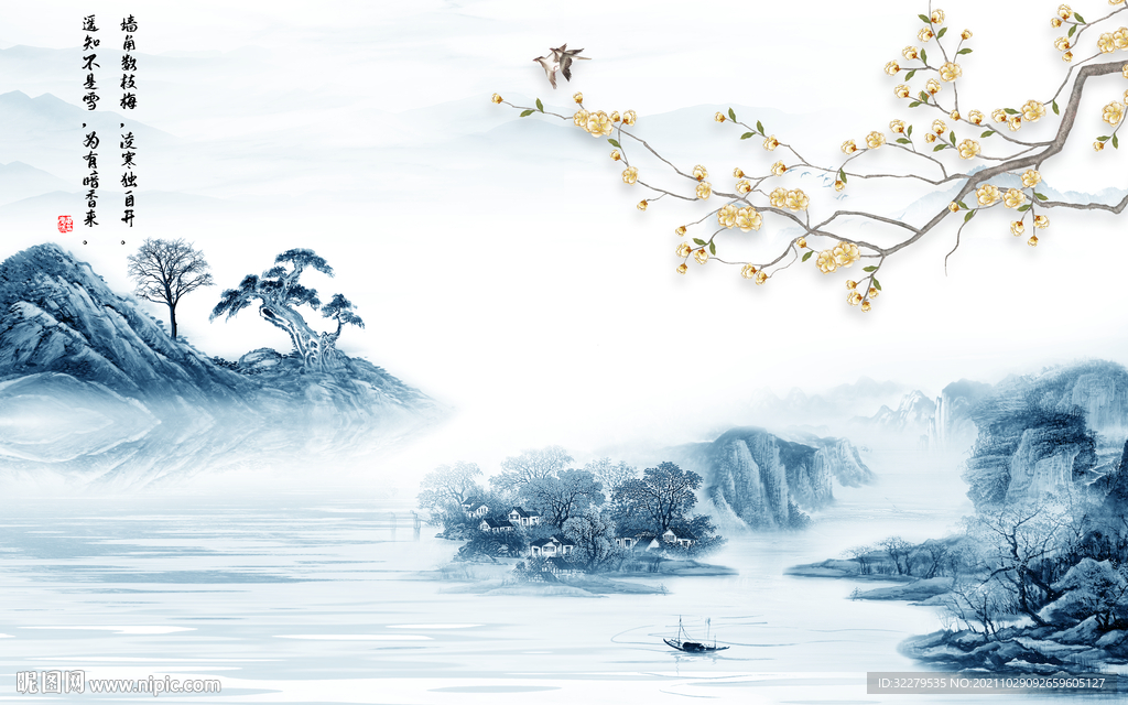 新款客厅大气山水 TIF分层