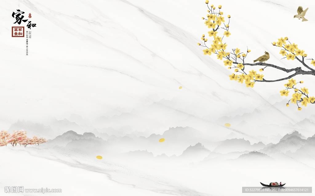 最新 客厅大气山水 TIF分层