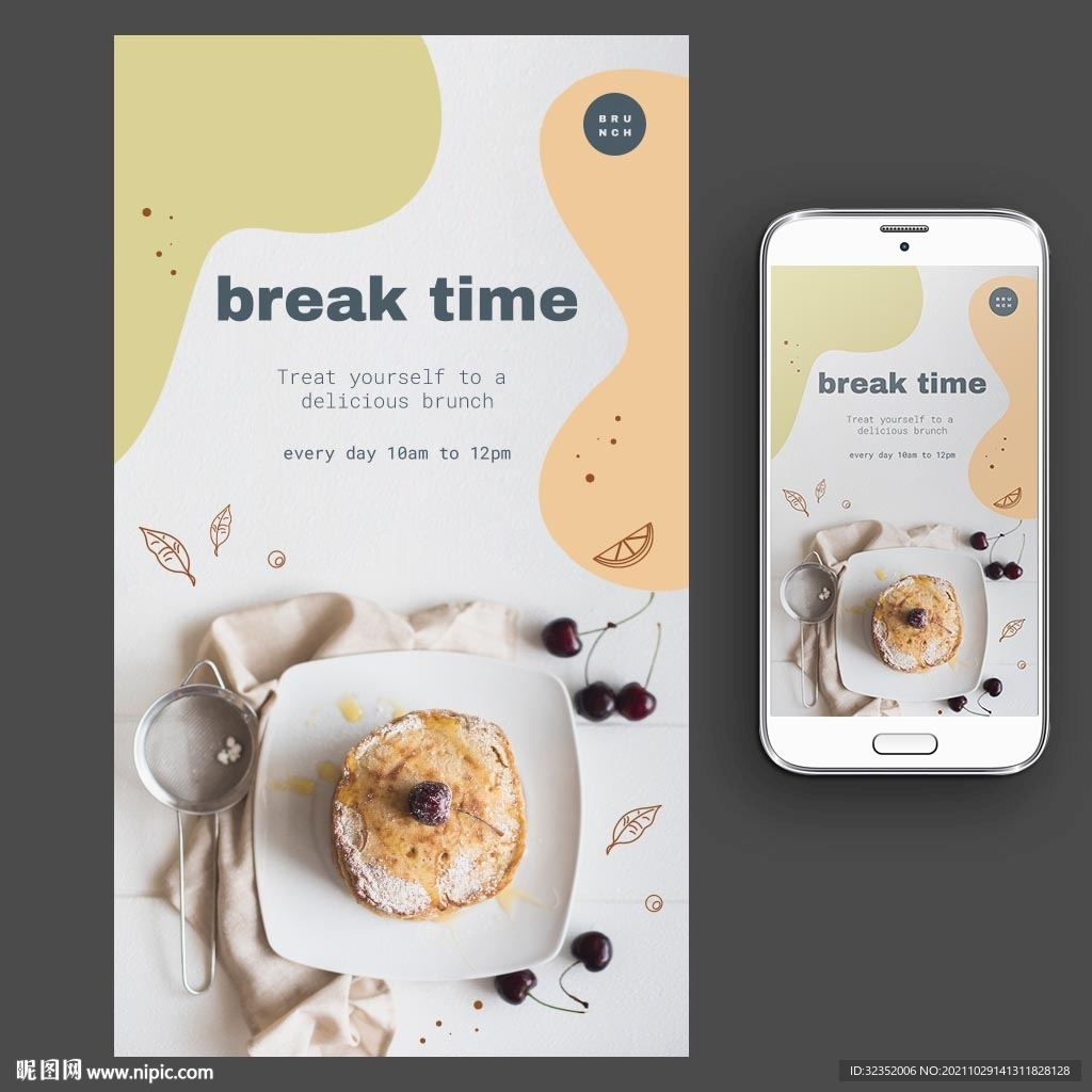 西餐简餐甜点海报