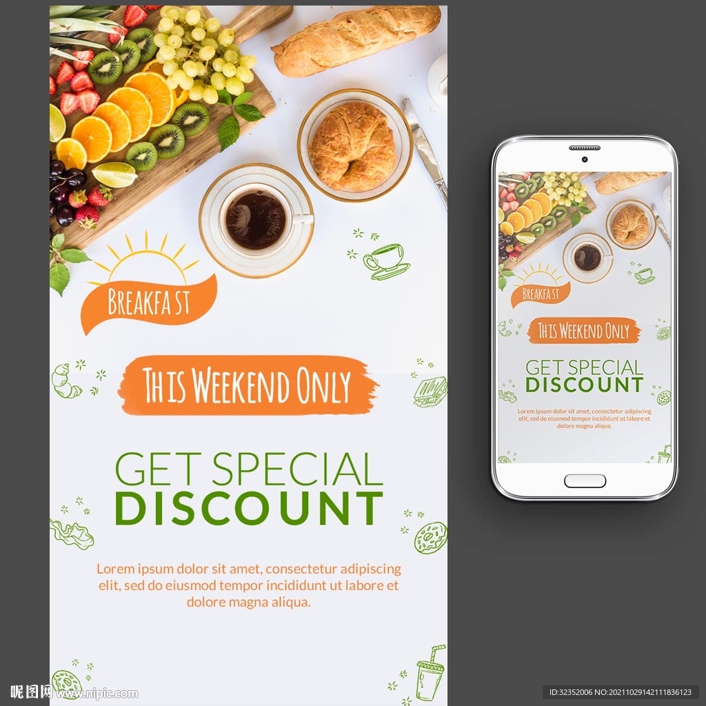 西点餐包水果沙拉海报