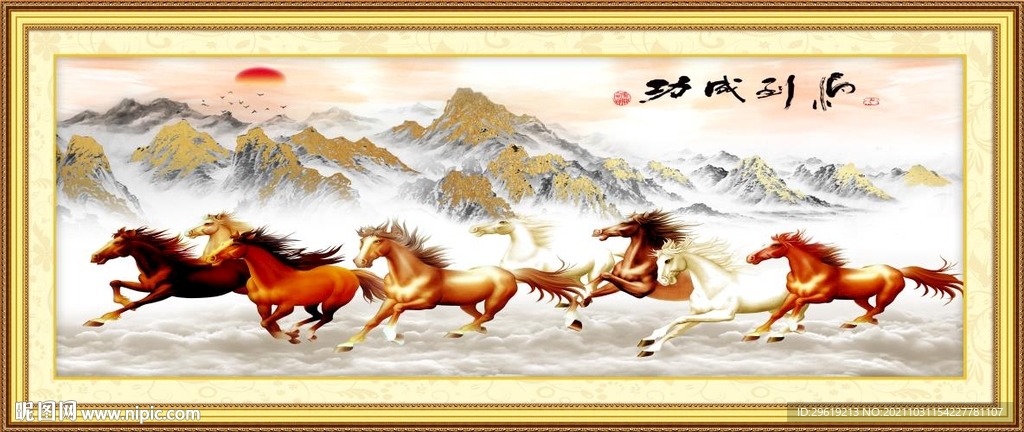 八骏图马到成功油画装饰画图片