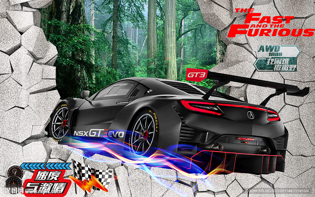 3D工业风越野车工装酒吧背景墙