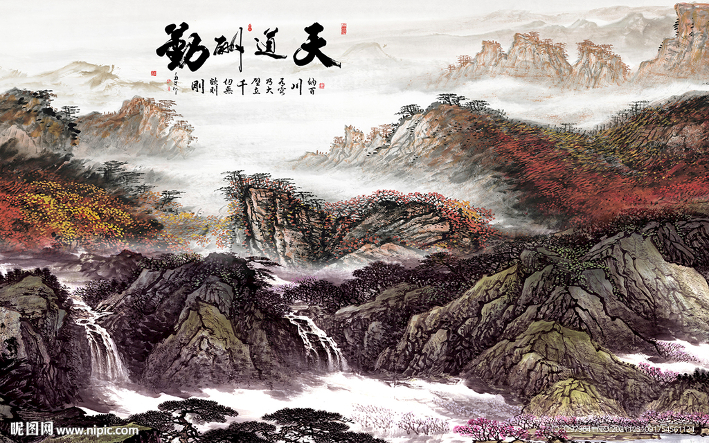 中式现代客厅山水 TIF分层