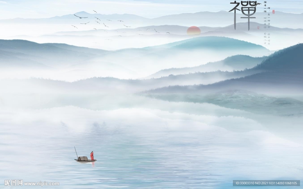 新中式山水背景墙