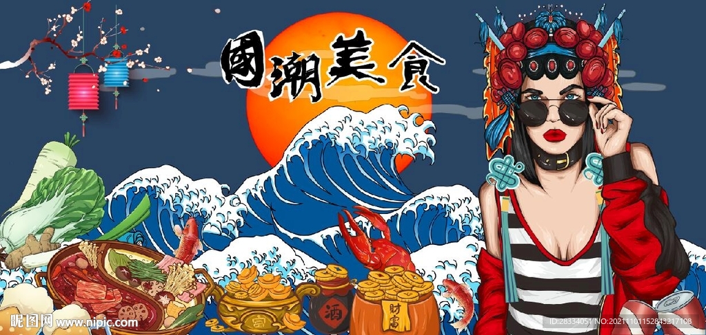 中国风京剧美女国潮美食背景墙