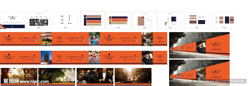 地产法式秀稿竞标飞机法登堡VI