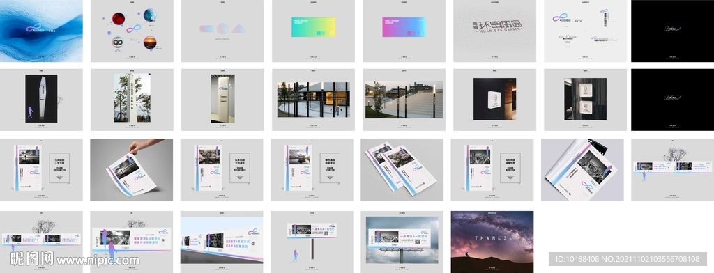 地产提案秀稿竞标环岛丽园VI