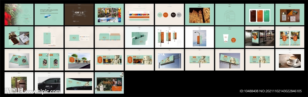 地产秀稿飞机稿竞标方案提案VI