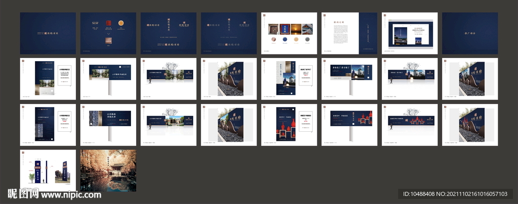 地产提案秀稿飞机稿总监稿V胜缆