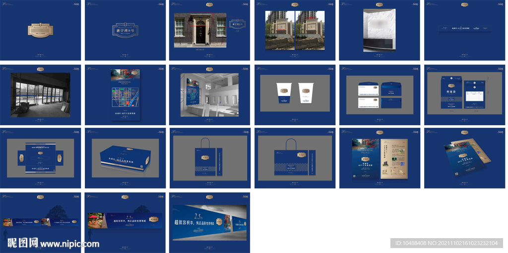 英式地产豪宅提案秀稿飞机稿VI