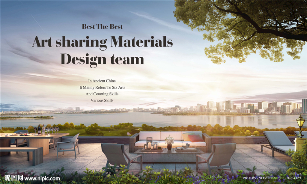 江边远眺城市生态带地产海报