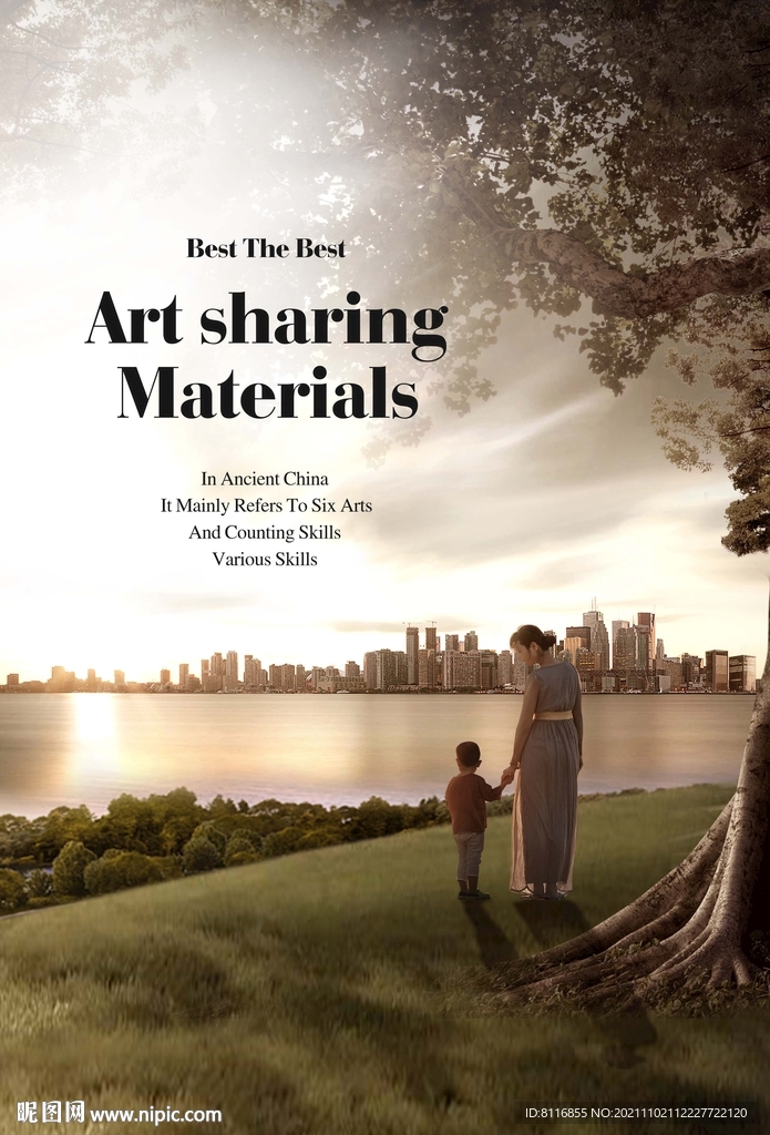 湖边大树下母子背影