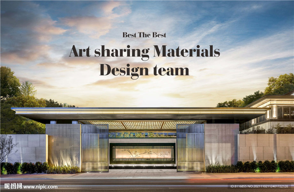 新中式大门景观效果图