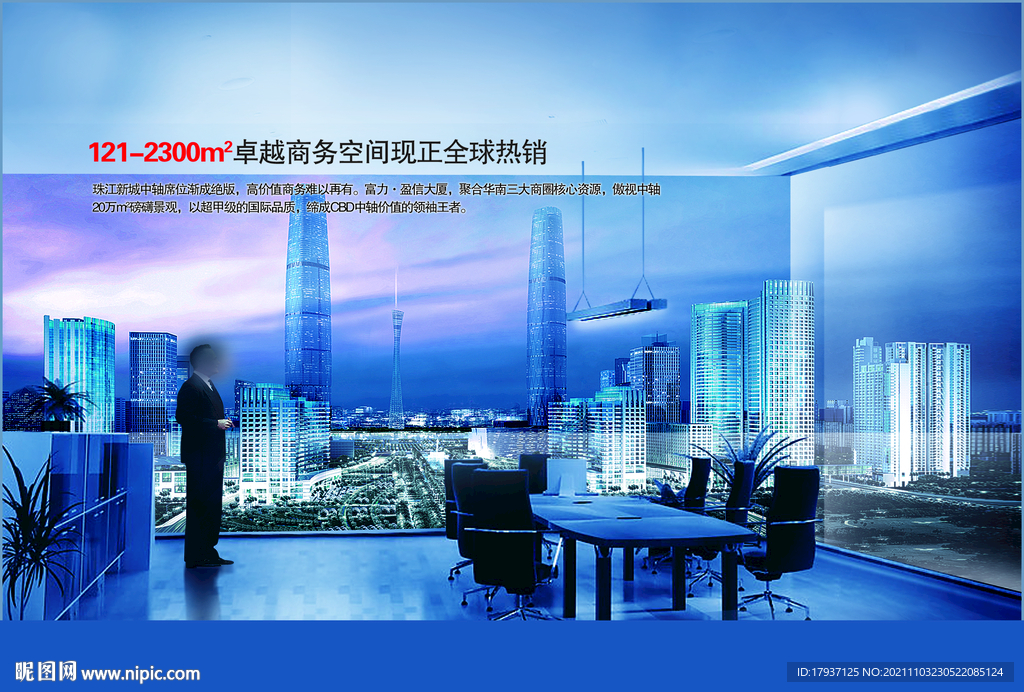 办公 客厅 家具 座子 沙发 