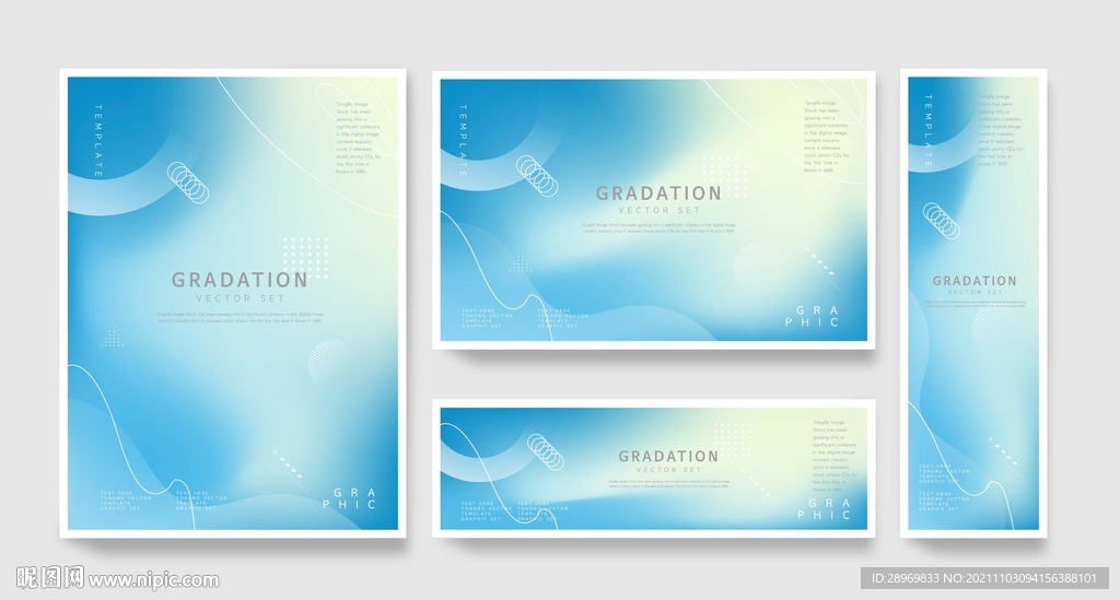 渐变签到背景墙