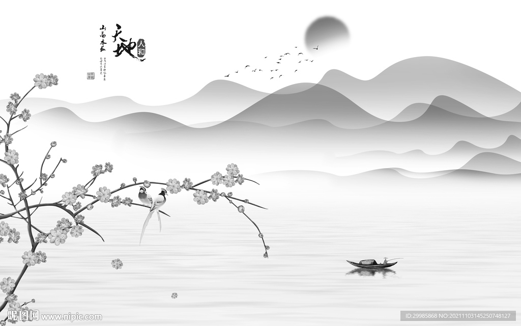 天地 简约灰色山水 TIF文件