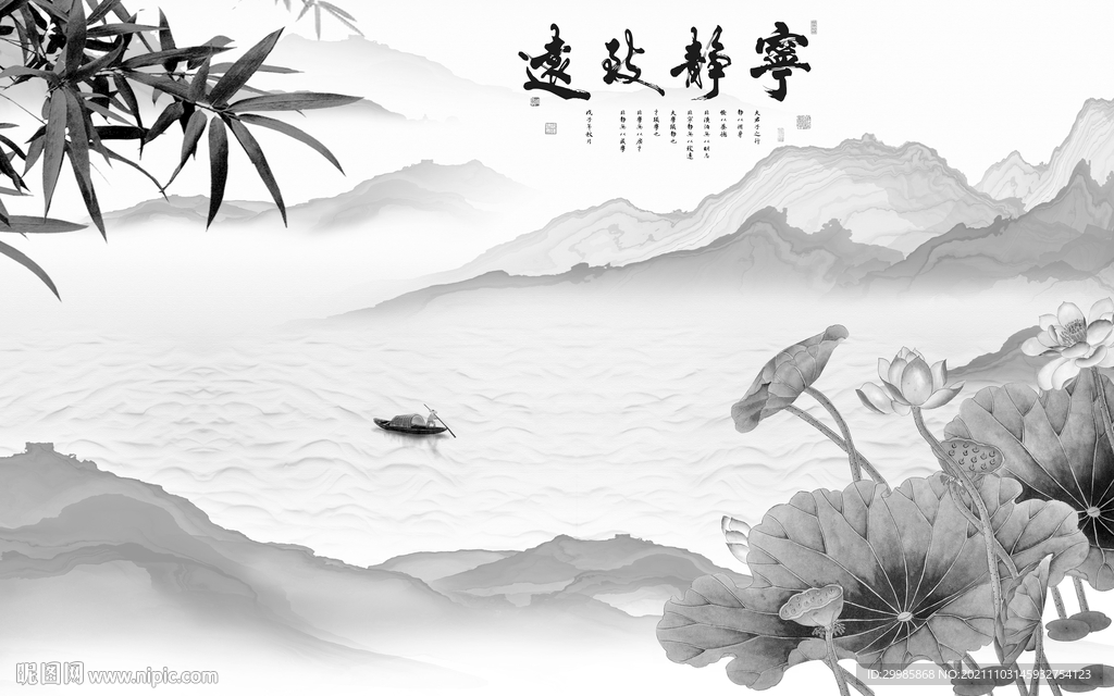 中国风简约灰色山水 TIF文件