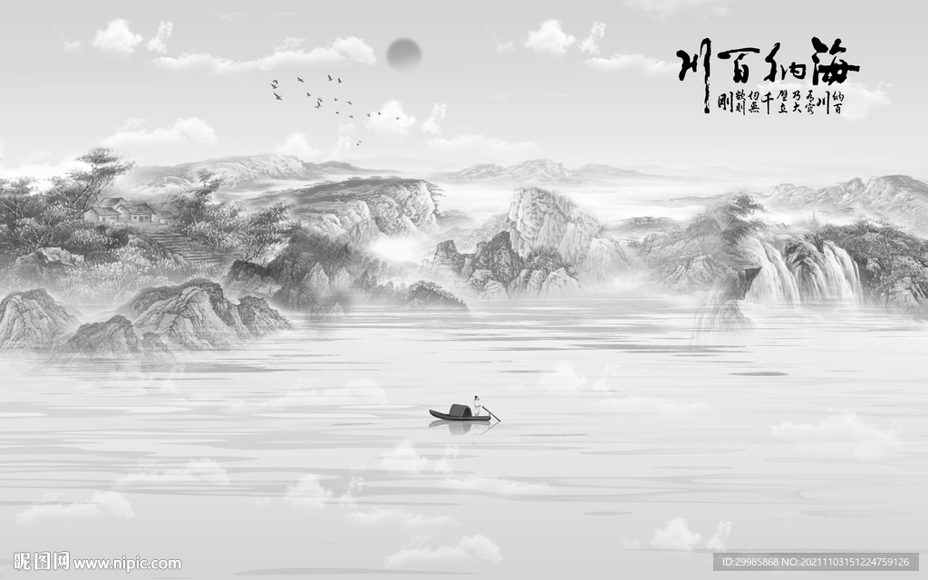 简约中式灰色山水 TIF文件