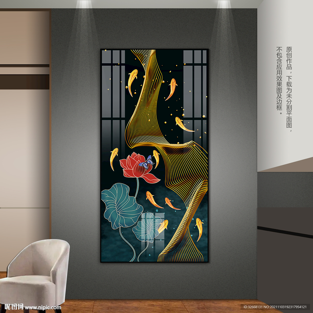 家和万事兴客厅玄关装饰画无框画