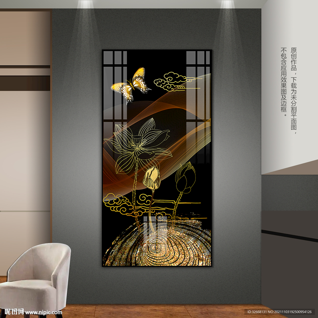 现代抽象客厅玄关装饰画无框画