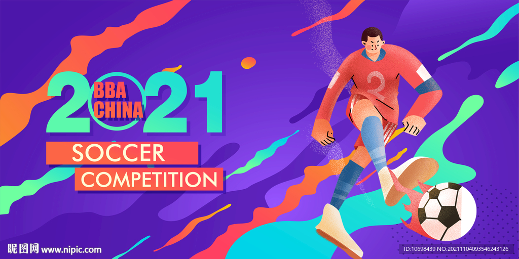  足球比赛  背景 运动