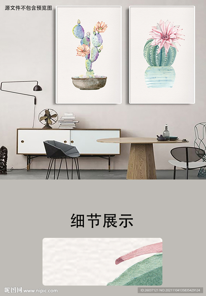 现代简约手绘盆栽装饰画