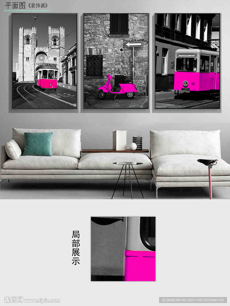 欧式建筑街景装饰画