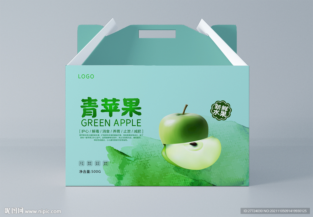 苹果包装盒 平面图